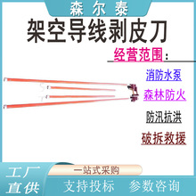 �߿Ռ���������������I�߉���|��Ƥ��10KV�^���ܿՌ�����Ƥ��