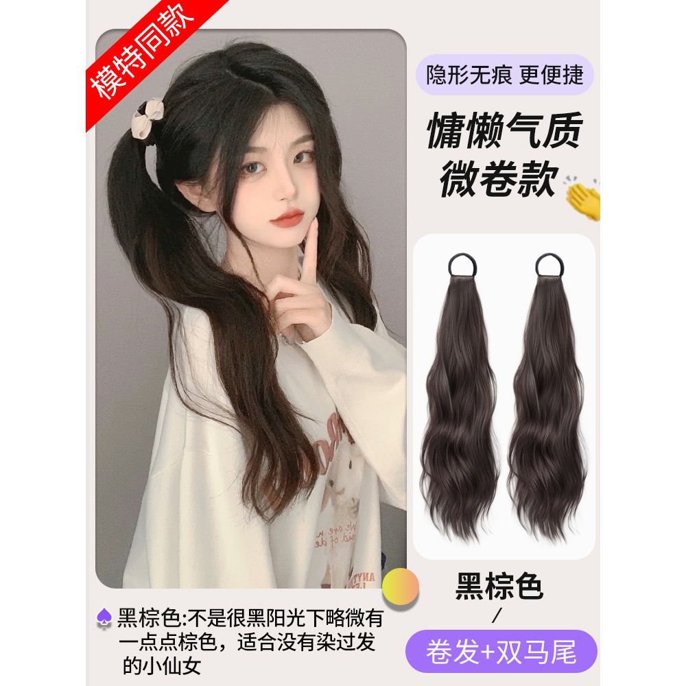 Peruca de caballo de cola de caballo de cabello largo, simulación natural de cabello