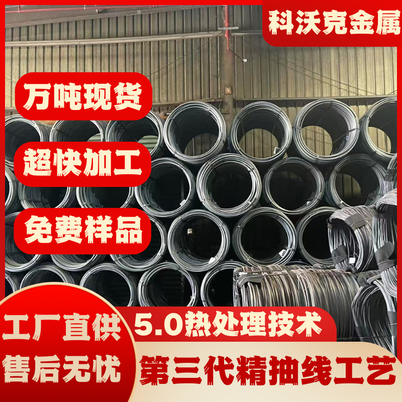 宝钢B-SWRCH20A冷镦钢盘条B-SWRCH20A冷镦线材圆棒球化退火精抽线