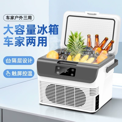 Soyuducular Refrigeration and Freezing Dual-Purpose