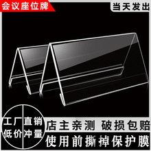 ��λ���ƕ��h�������k�������uίչʾ��ϯλ��̨��