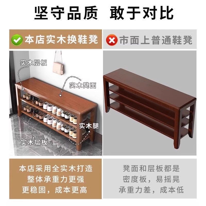Shoe Bench at the Entrance, Color Matching for the Entrance, High-End Aisle Shoe Rack, Rubber Wood, Walnut Sitting Solid Wood