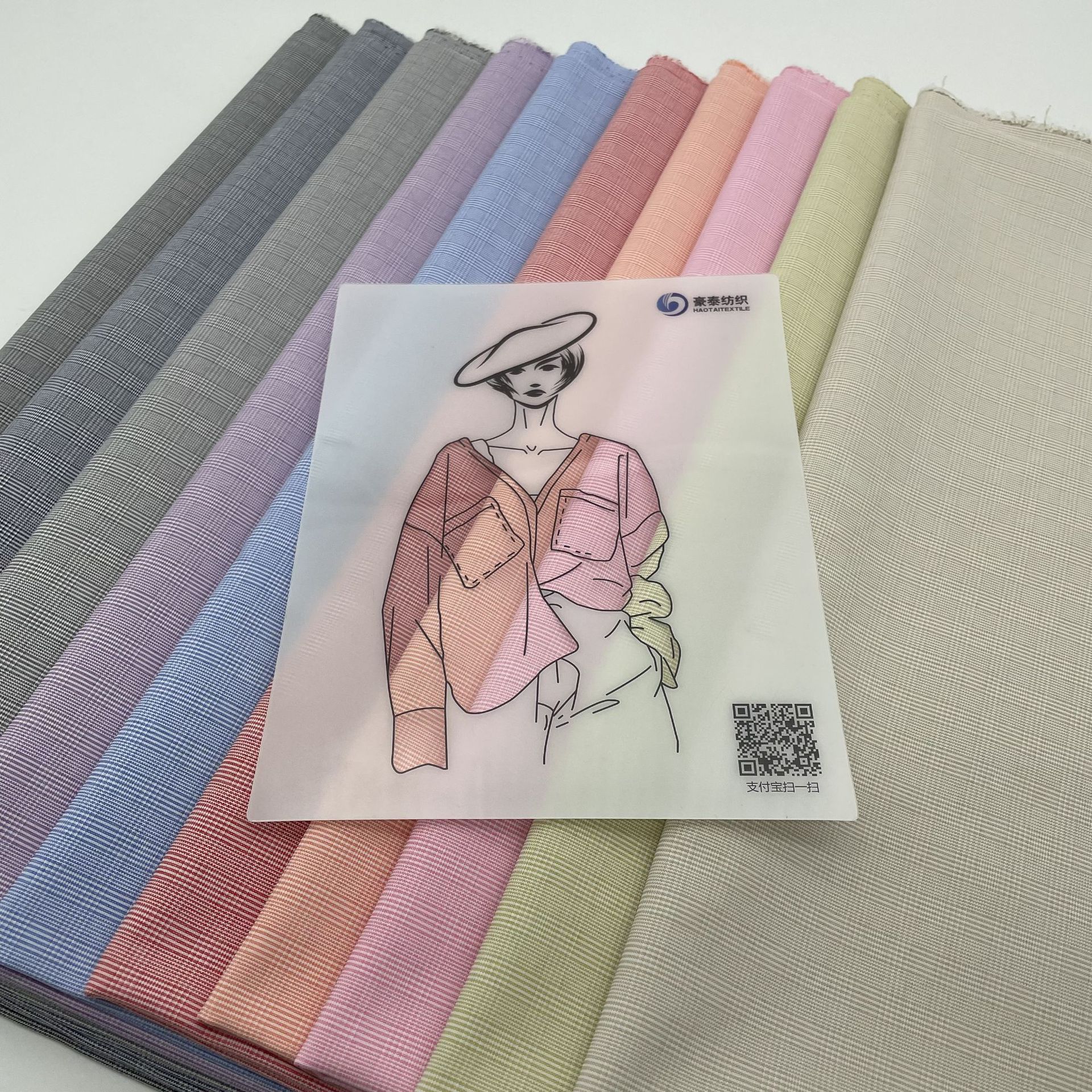 衬衫布料 色织条纹衬衫面料 新款秋冬男女布料TR衬衫梭织面料