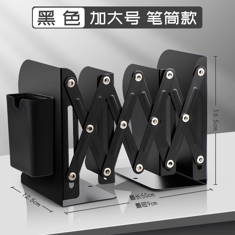 Estante de libro retráctil de escritorio de almacenamiento de libros de materiales de clasificación de estante de almacenamiento de material de escritorio de oficina de hierro metálico grueso