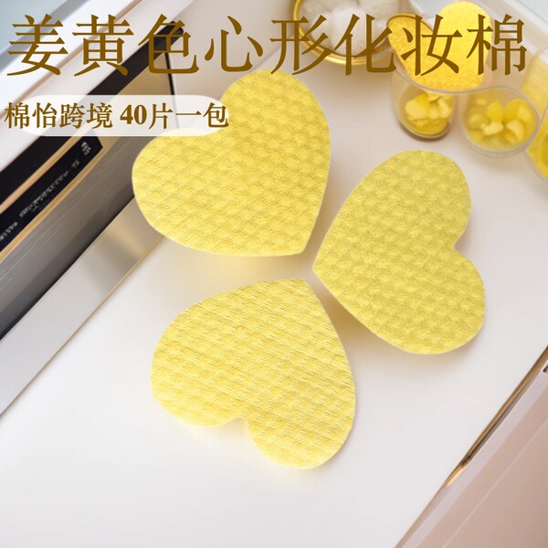 ginger high quality wet cotton pads with salicylic acid