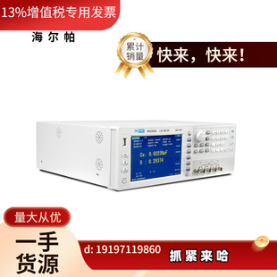 hrHPS2826A lLCR늘LCR Ԫ늸ݱ