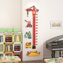 M321塔吊身高贴儿童房墙贴纸画自粘可移除儿童房间装饰卧室布置