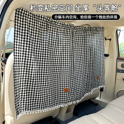 sun protection and heat insulation — Car curtains