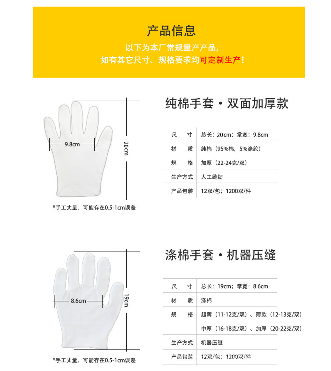 微信图片_20211019150906