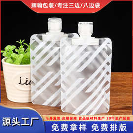 一次性加厚尼龙透明吸嘴袋耐高温豆浆酱汁中药打包袋子食品级袋