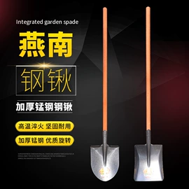 铲子;油灰刀;锹