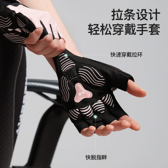 Summer Thin Riding Gloves Women's Half-finger Mountain Bike Gloves Men's Non-slip Shock-absorbing Sports Gloves