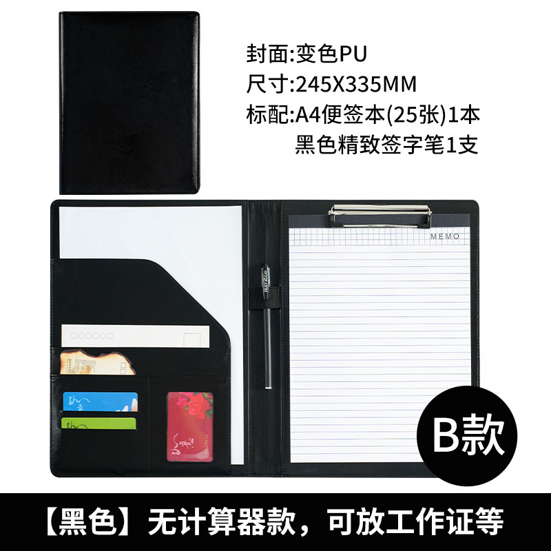 Carpeta A4 carpeta multi-funcional tablero clip gerente de negocios clip de cuero almacenamiento clip de ventas contrato libro exposición carpeta