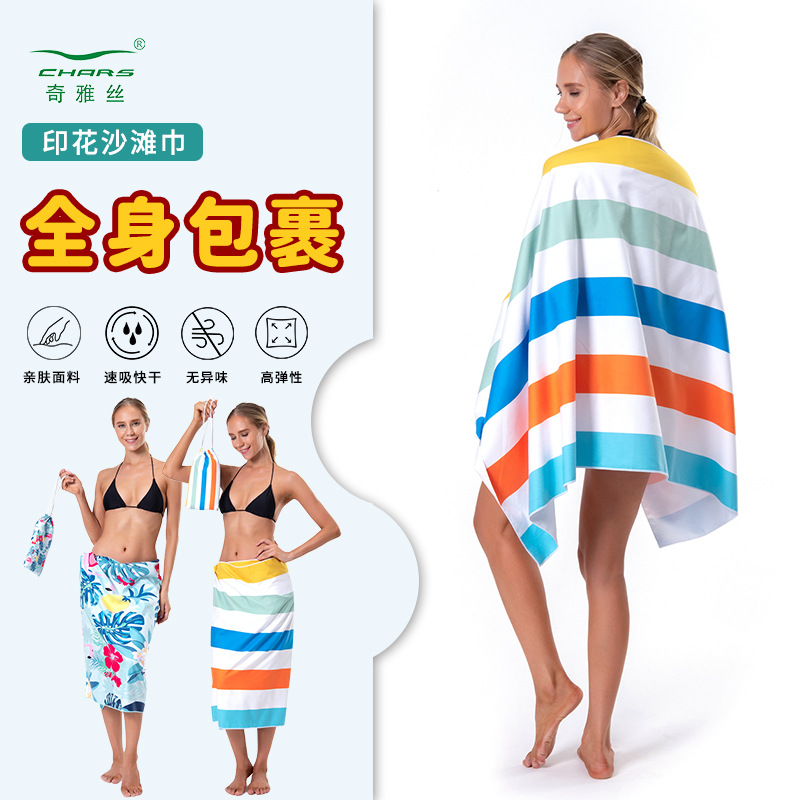 beach chair for swimming