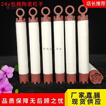 陶瓷烫发机包棉烫发杠子理发店卷发棒带锡纸数码加长热烫杠麦太保