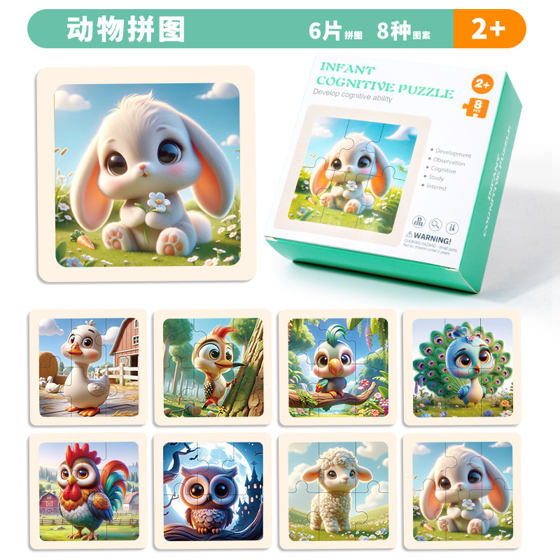 Puzzles cognitivos de madera infantiles, puzzles de educación temprana, ejercicios de pensamiento lógico, juguetes divertidos de aprendizaje