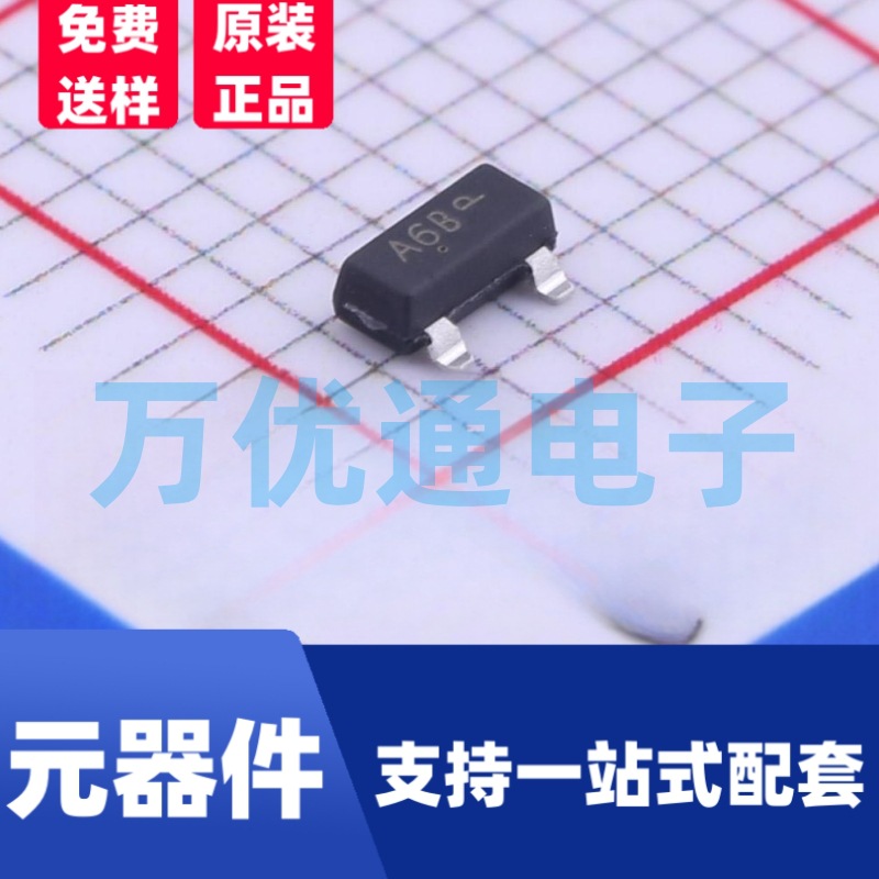 原装富信 MUN2112 SOT-23封装 丝印6B PNP数字晶体管 原厂代理