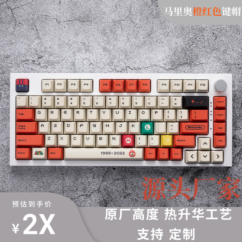 Mario keycap altura original PBT material 124 keycap sublimación adaptación soporte de teclado mecánico generación