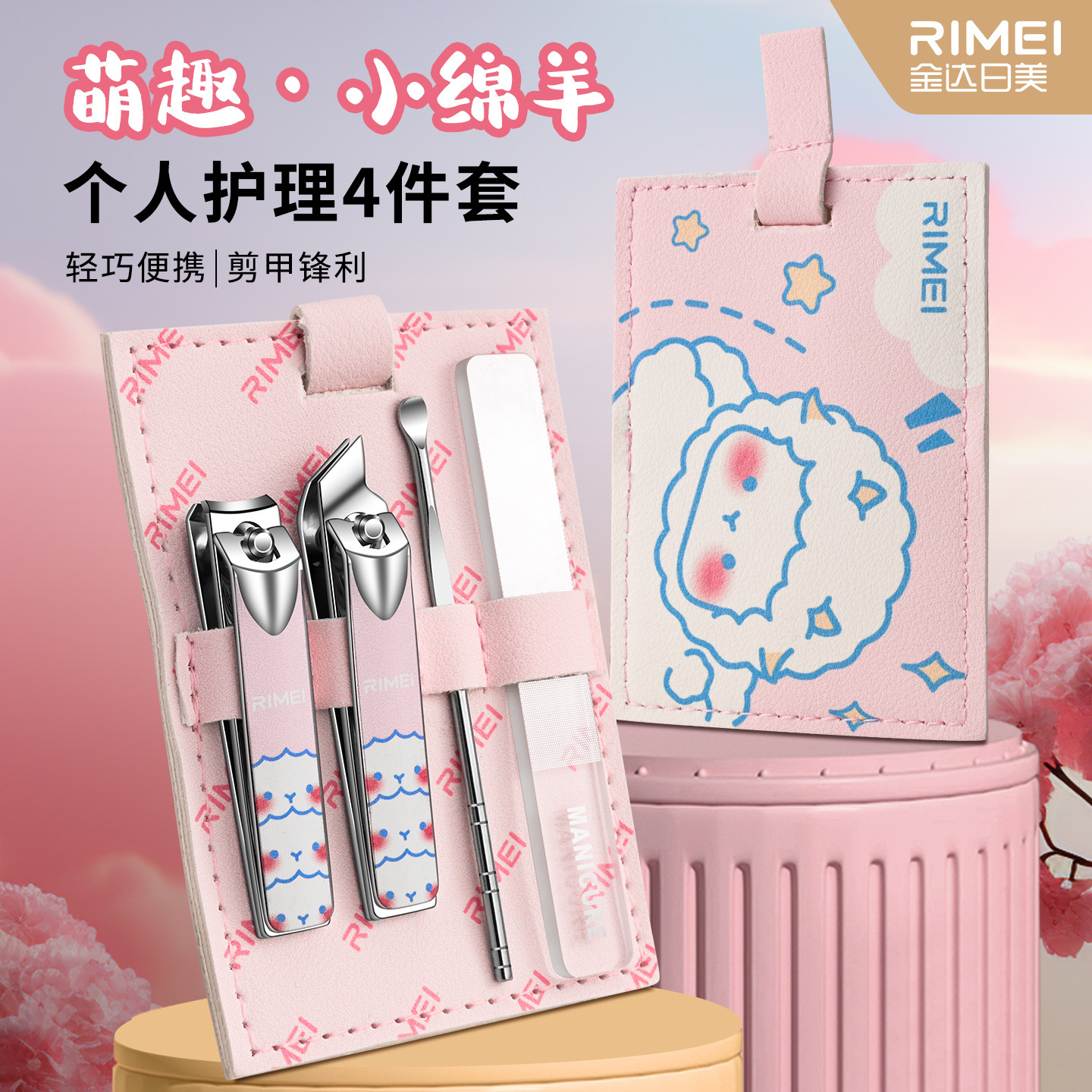 Jinda Rimei Nail Cutter Kit, cortadora de uñas doméstica, cortadora de uñas de gran tamaño, cortadora de uñas, cuchara de orejas, herramienta de zanja de uñas