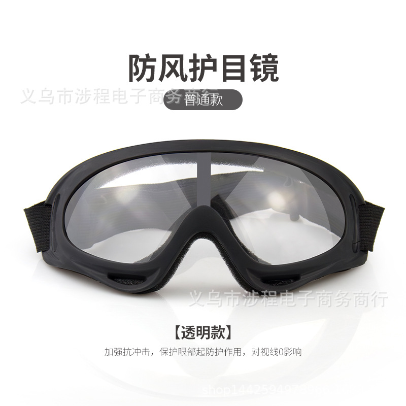 スキーのゴーグルの目は屋外のスポーツの目のx400のゴーグルのオートバイの防風の砂の目のメガネに乗ります。