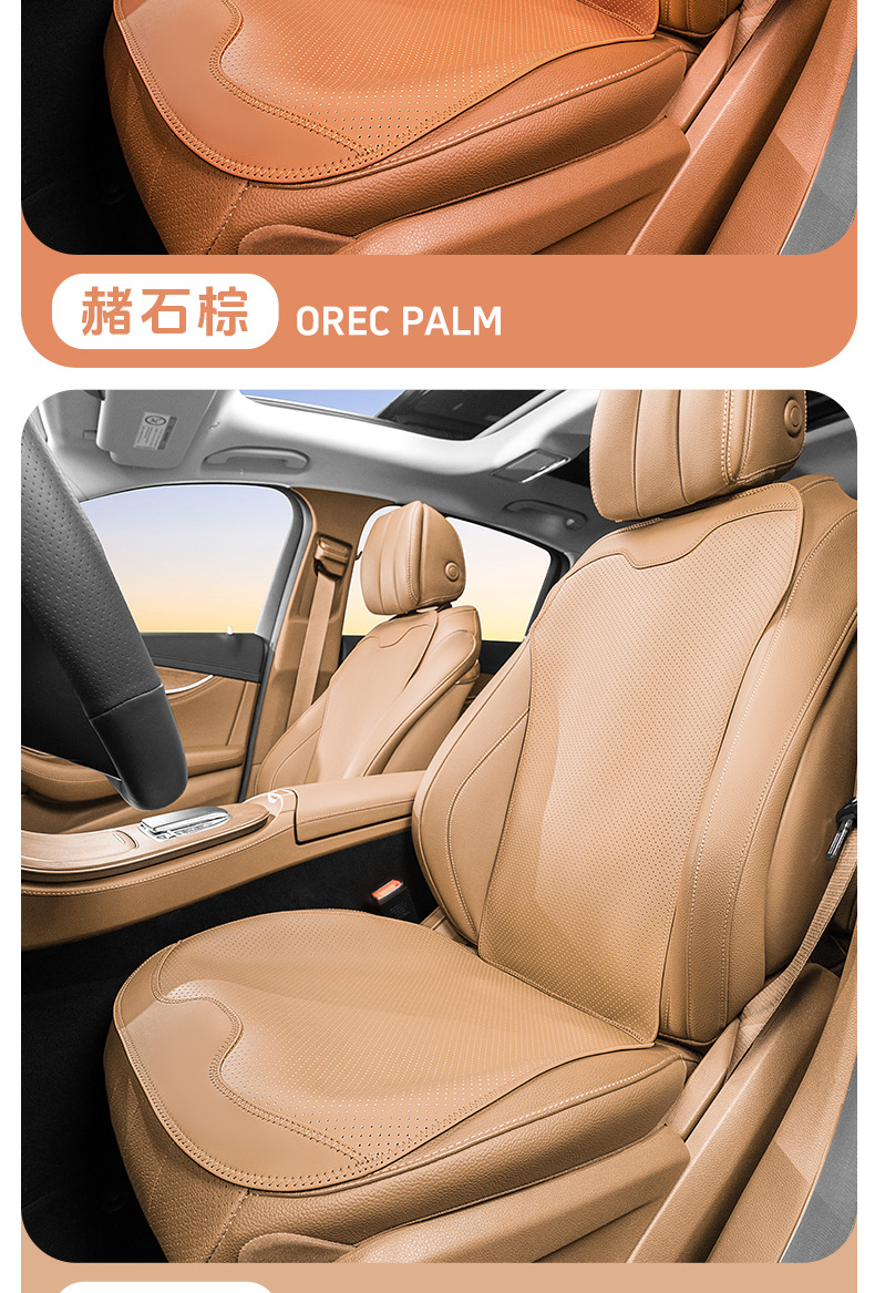 Suitable for ideal car seat cushion ONE/L7/L8/L9/L6 four seasons car seat cover seat cushion breathable anti-slip cushion
