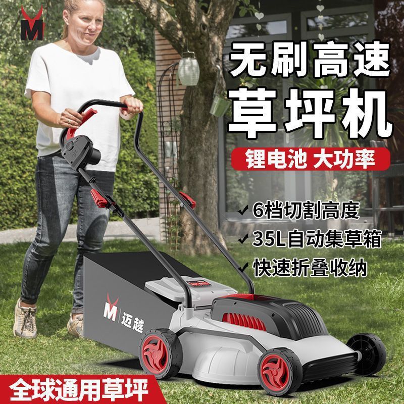 220V插电式手推草坪修剪机割草机小型家用多功能推草机大功率除草