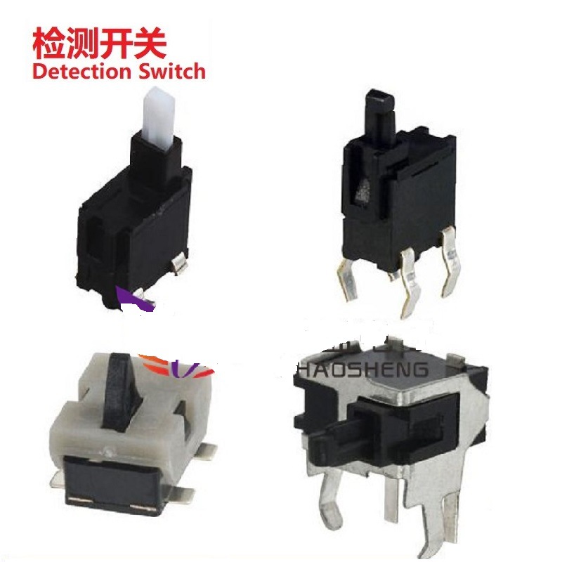 迷你型复位开关/检测开关供应商/复位开关批发