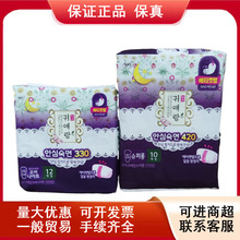 韩国贵艾朗@舒柔安睡加长夜用卫生巾LG原贵爱娘经期女护理姨妈巾