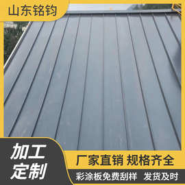 厂家现货 氟碳铝镁锰65-430直立锁边屋面瓦  顶板直立锁边瓦