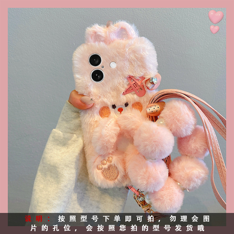 Plush-pink hair clip expression MR39+pink hair ball hanging chain+pink leather c…