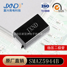 ��ѹ�ܶ�����SMAZ5944B SMA��Ƭ DO-214ACԭװ JXND �����ϵ繤��