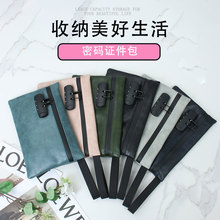 亚马逊现货pu手提密码锁包护照户口本存折卡片证件包票据收纳包