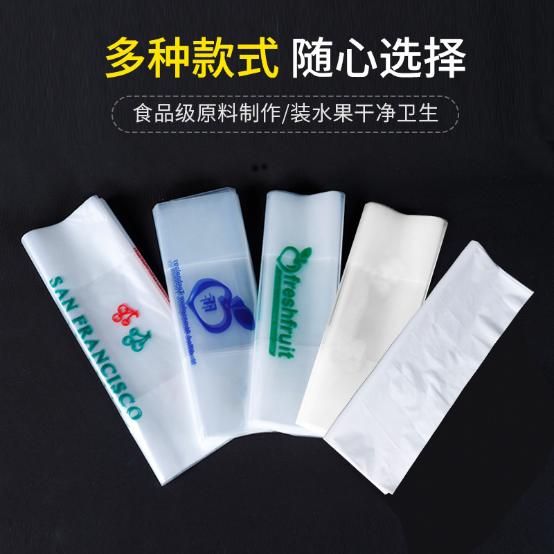 車センチ包装包装袋卸売り多スタイル汎用ギフト包装袋peプラスチック生鮮果物保存袋|undefined