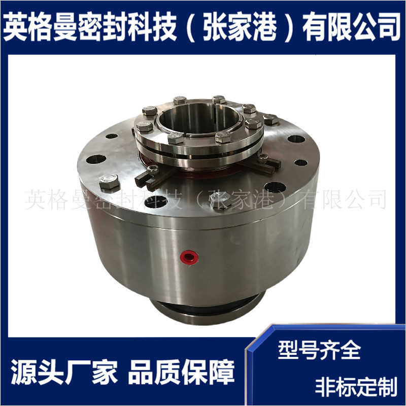 搅拌器机械密封 适用于长城搅拌器 CFJ4-18.5/280机械密封