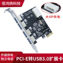 PCI-E�DUSB3.0�Uչ��4��̨ʽ�C��X��ӿڸ��ٷ־���һ���ĔUչ��