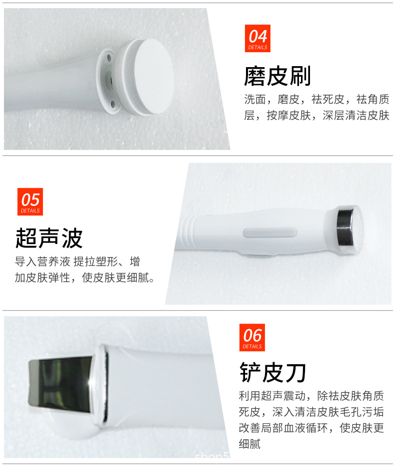 美容仪详情修改版_06.jpg