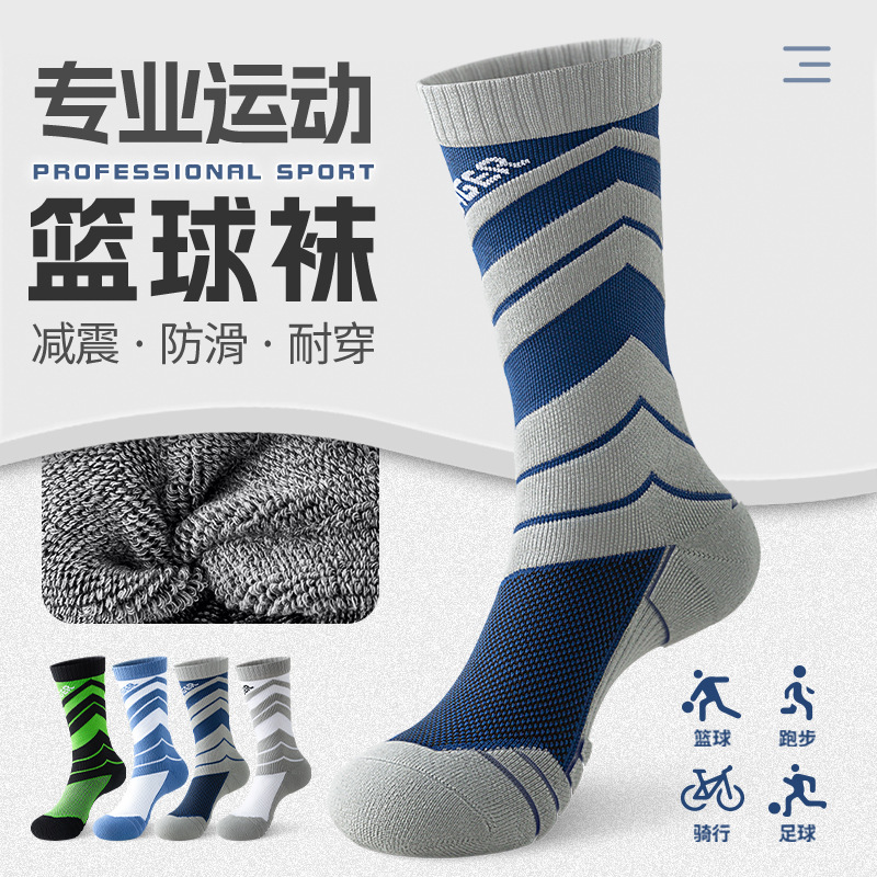 Men's Long Basketball Socks, Professional Running Sports Socks for Teenagers, Towel Bottom Badminton and Soccer Socks, Odor-Resistant