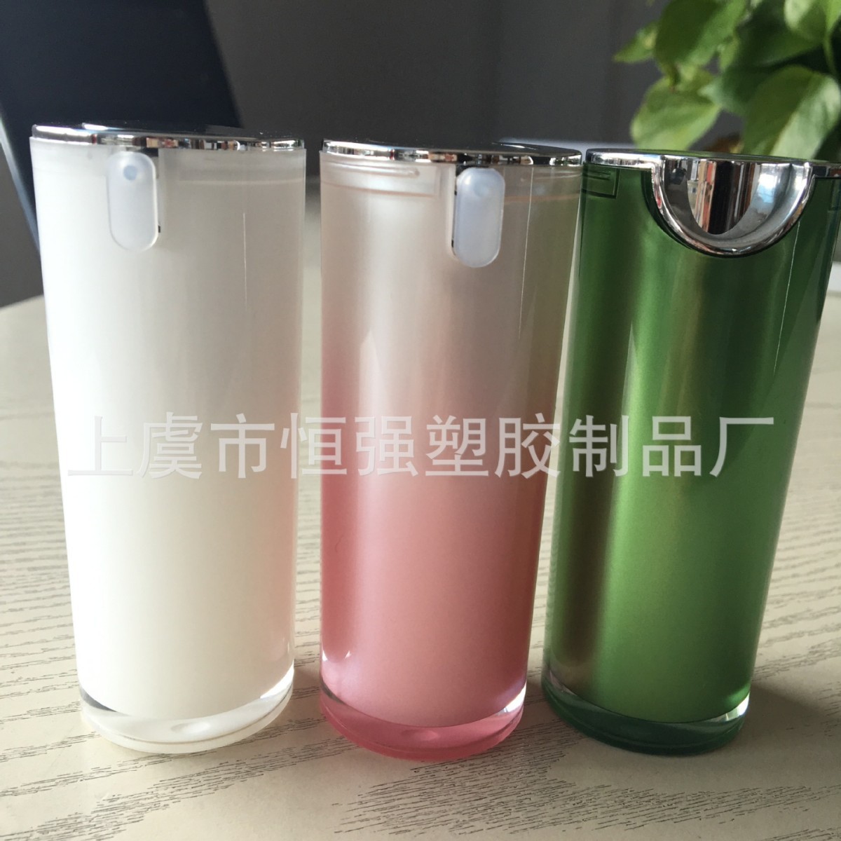 供应化妆品包装 亚克力乳液瓶 塑料眼霜精华瓶子 电镀盖15.30.50