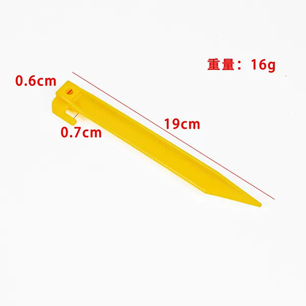 No. 7: 19cm (15g)