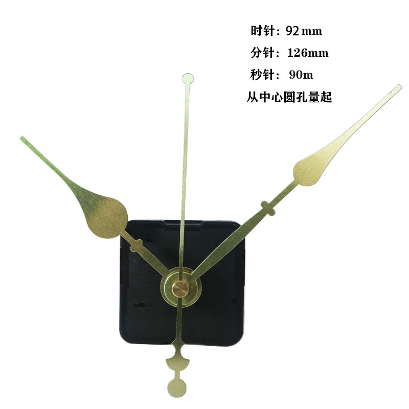 Movimiento Reloj Cuarzo Silencioso - Pared