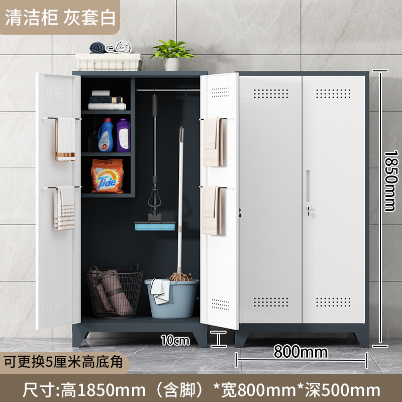 钢制清洁柜阳台储物柜洞洞板家政柜拖把清洁工具杂物柜洞洞板组合|undefined