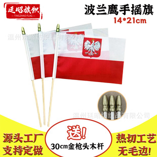 14*21cm���m���֓u�� 5.5*8inch��]��ý��^ľ�U����С����8̖