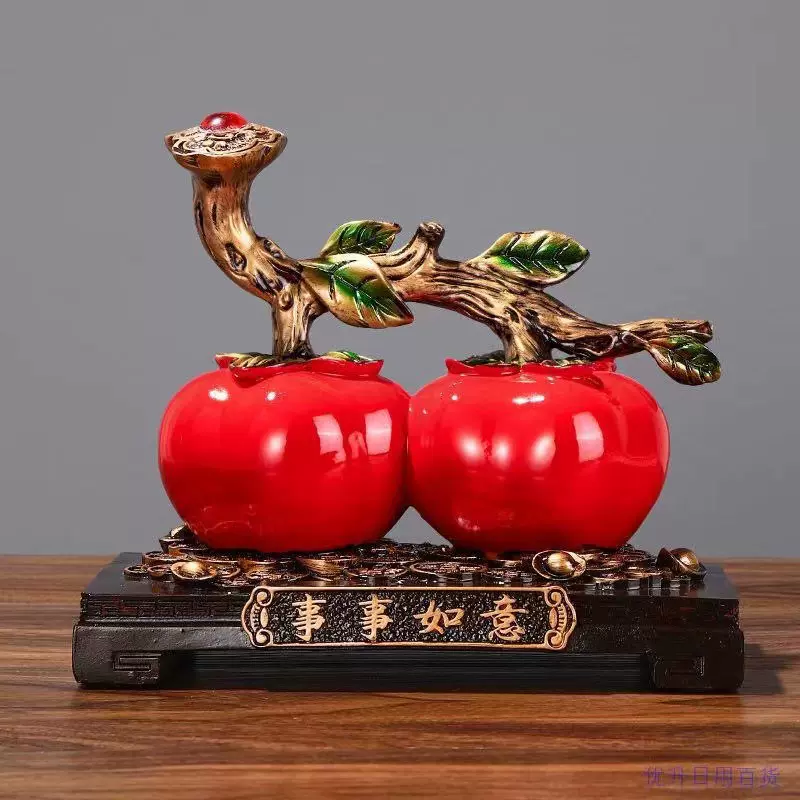 事事如意柿子摆件家居客厅酒柜玄关电视柜装饰品乔迁新居入宅礼品