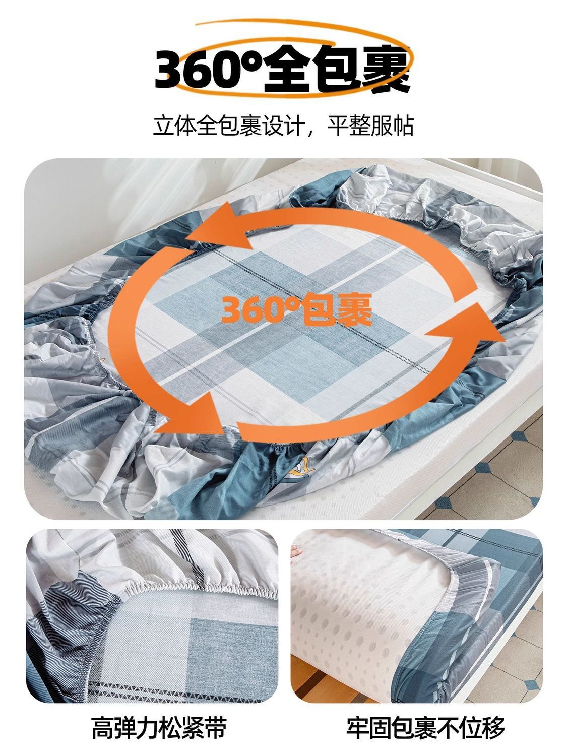 Sombrilla de cama especial para dormitorio de estudiantes de algodón de algodón de clase A 90x190 cubierta protectora de colchón de sábana individual de dormitorio nuevo