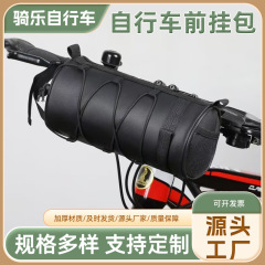 自転車バッグ、マウンテンバイクフロントビームバッグ、リアバッグ、防水多機能サイクリングバッグ、ポータブル多目的フロントバッグ