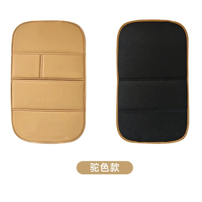 Pad, Universal Rear Seat Backrest: Chair back anti-kick pad