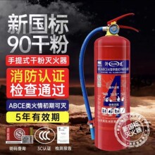 ɷˮ̼܇Ғ35kgMT/BE34kg3kg