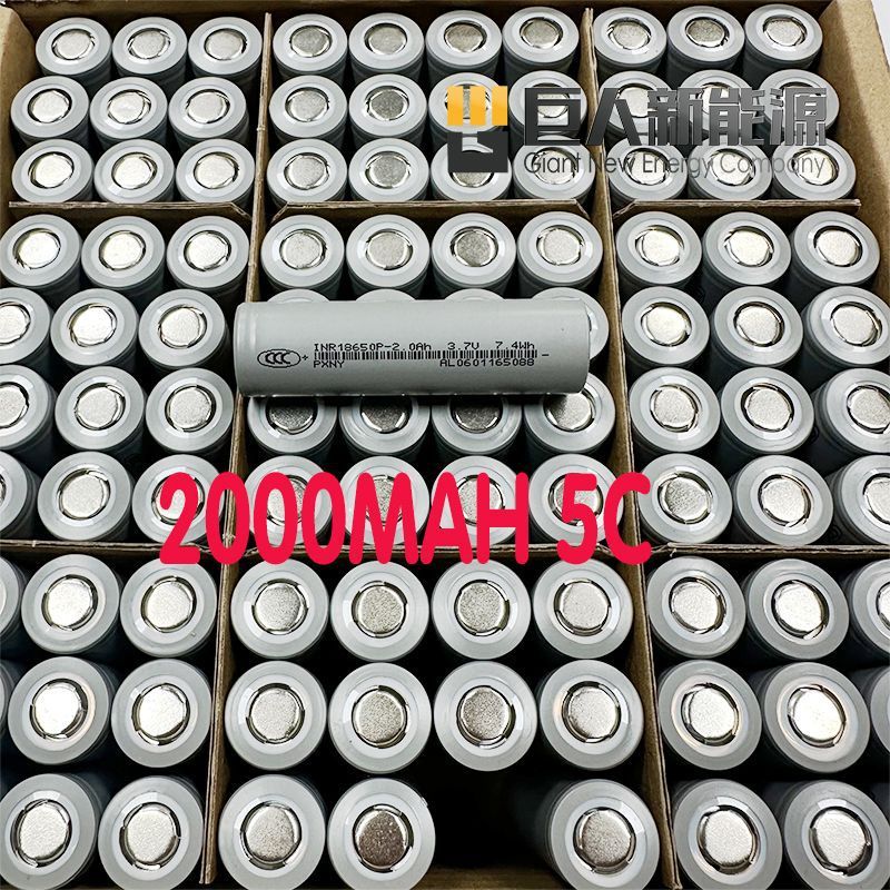 東磁億緯新A品全シリーズ18650動力型暴力ファン電気自動車電動工具コア|undefined