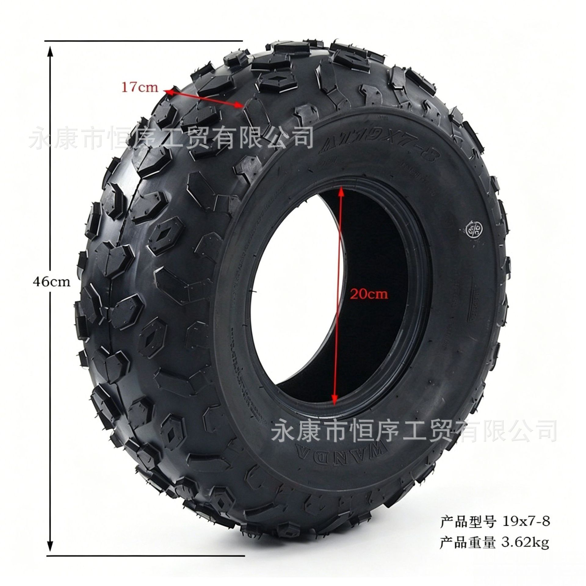 Atv Beach Vehicle Go-Kart Off-Road Vehicle Thickened Vacuum Tire Diamond Pattern Tire Four-Wheeler L Wheel Hub 19X 7-8inch