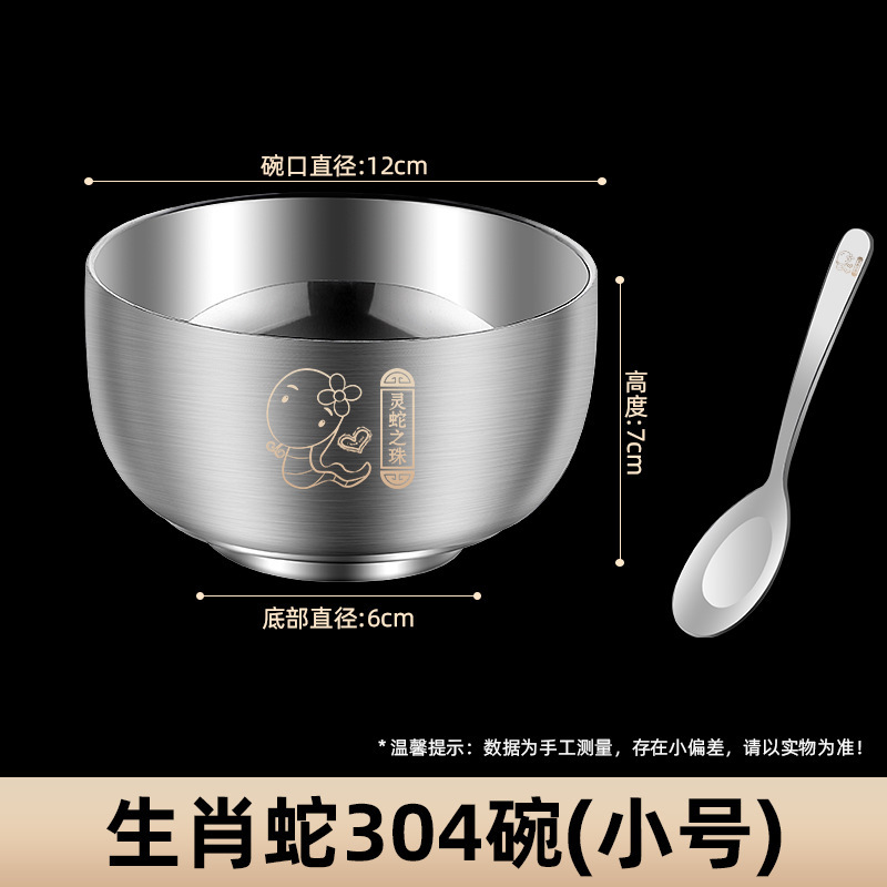 304ステンレス鋼の十二支ボウル、食品グレードのベビー用二層構造、熱や落下から保護する米ボウル、家庭用子供用ボウル|undefined